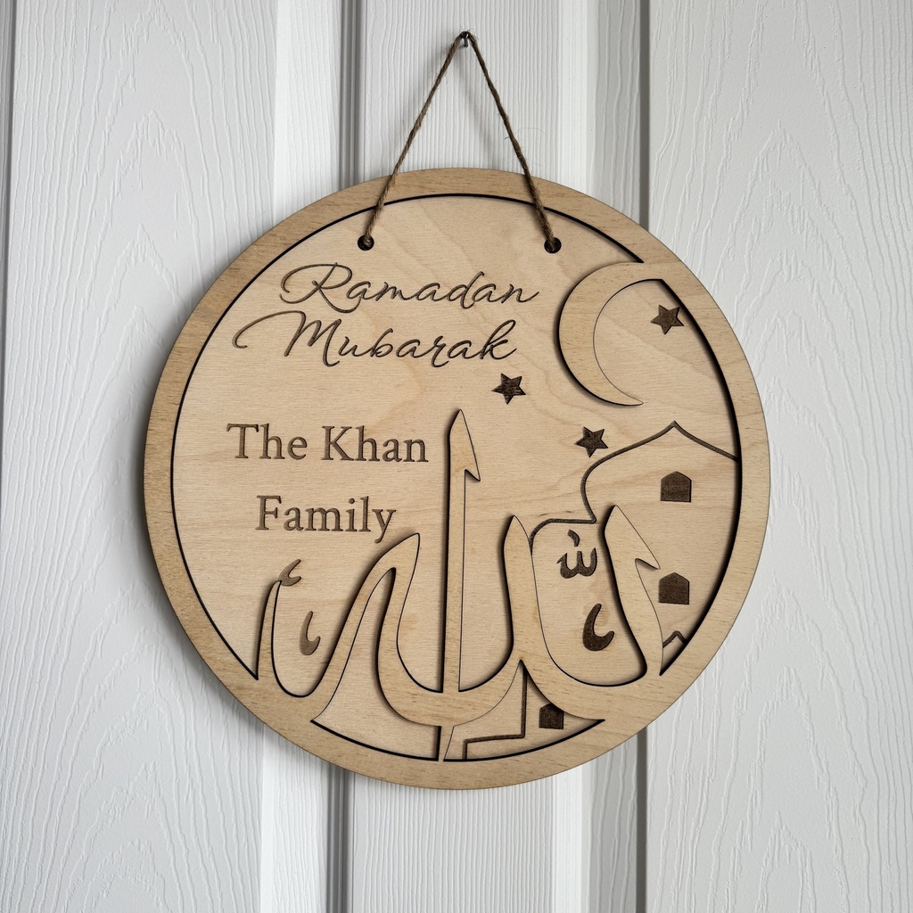RAMADAN PERSONALIZED 2D SIGN DOOR AND PARTY FAVORS