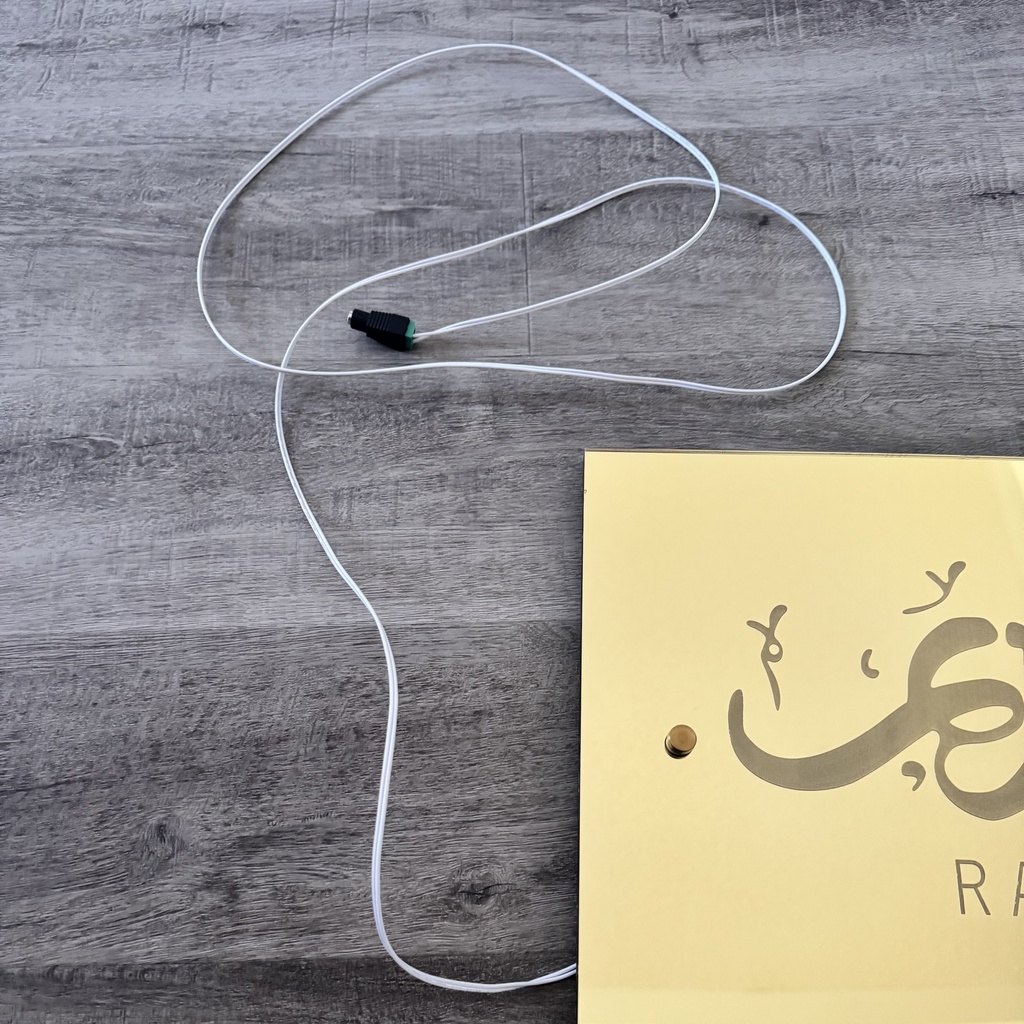 Backlit Ramadan Wall Sign